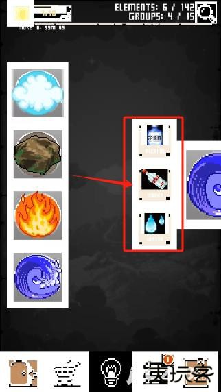 涂鸦上帝像素版