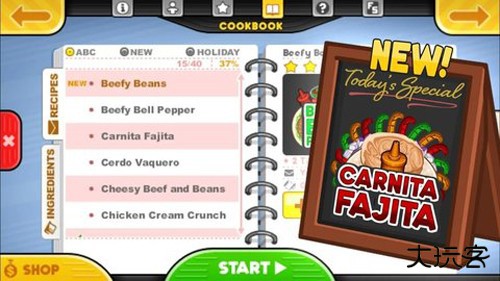 老爹的卷饼店HD高清版下载 v1.1.7