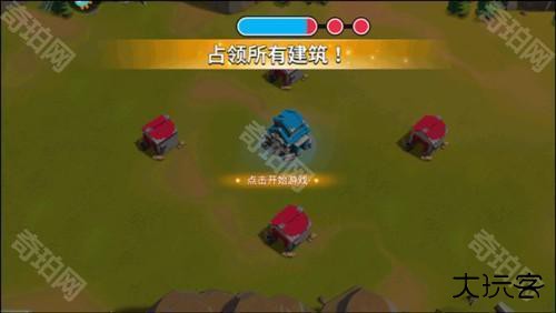 猿族时代官方正版图片13