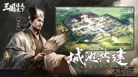 三国谋定天下官服