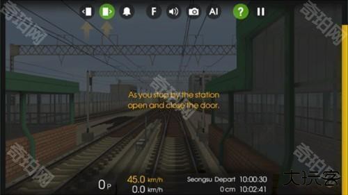 广州地铁模拟器