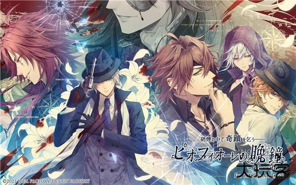 虔诚之花的晚钟汉化版