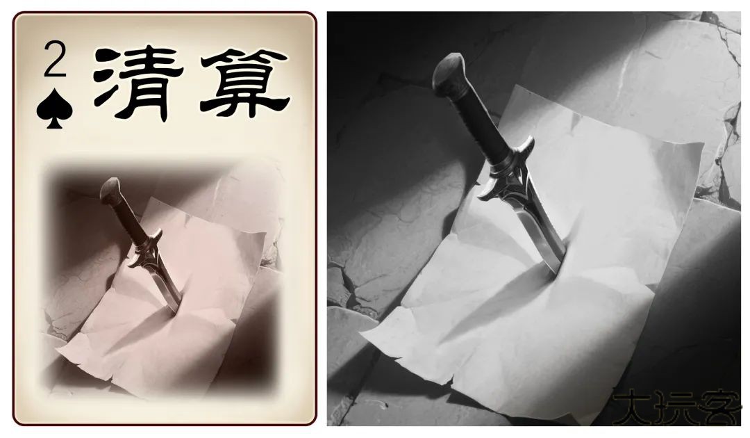 三国杀一将成名wegame