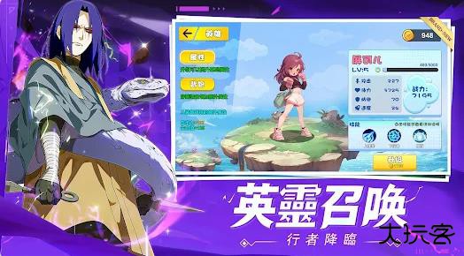 冒险契约时之彼方