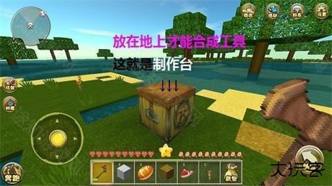 迷你世界老版本可联机