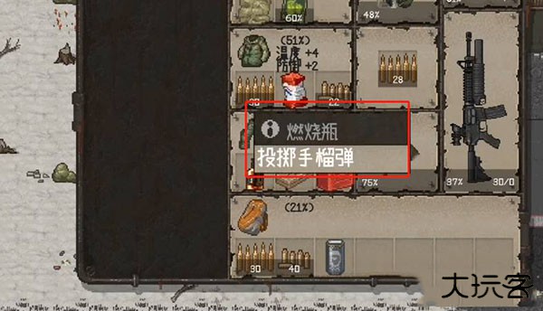 迷你dayz1.71