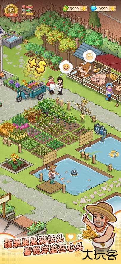 爷爷早餐店安卓版