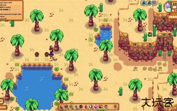 星露谷物语sve手机版下载 v1.5.6.52