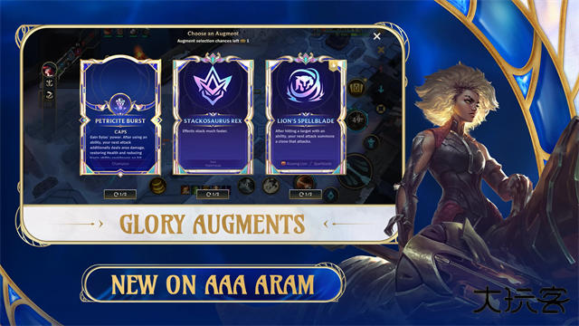 lol手游日服下载 v6.3.0.9009