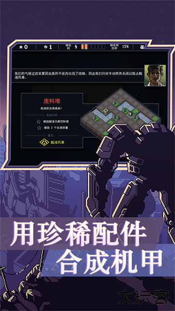 陷阵之志手机移植版下载 v1.2.99
