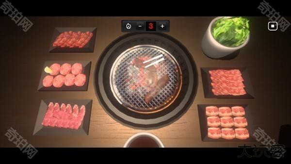 烧肉模拟器手机版
