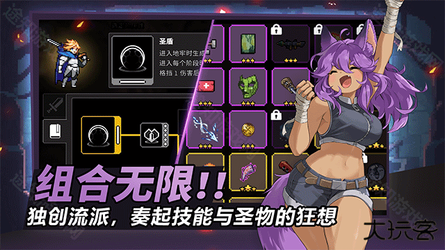 疾风骑士国际服