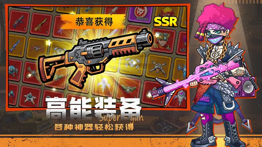 决战狙击战场免广告下载 v1.0.17