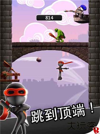 忍者跳跃下载 v3.2.0