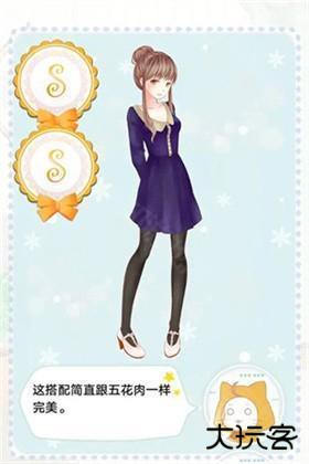 暖暖的换装物语正版