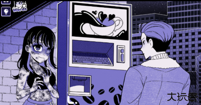 异常咖啡机2下载 v0.1.0.1