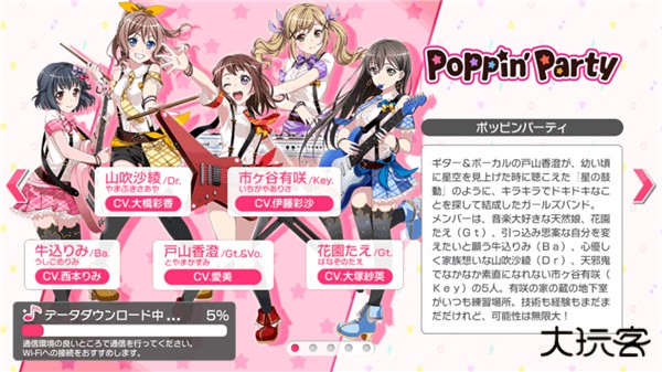 少女乐团bangdream