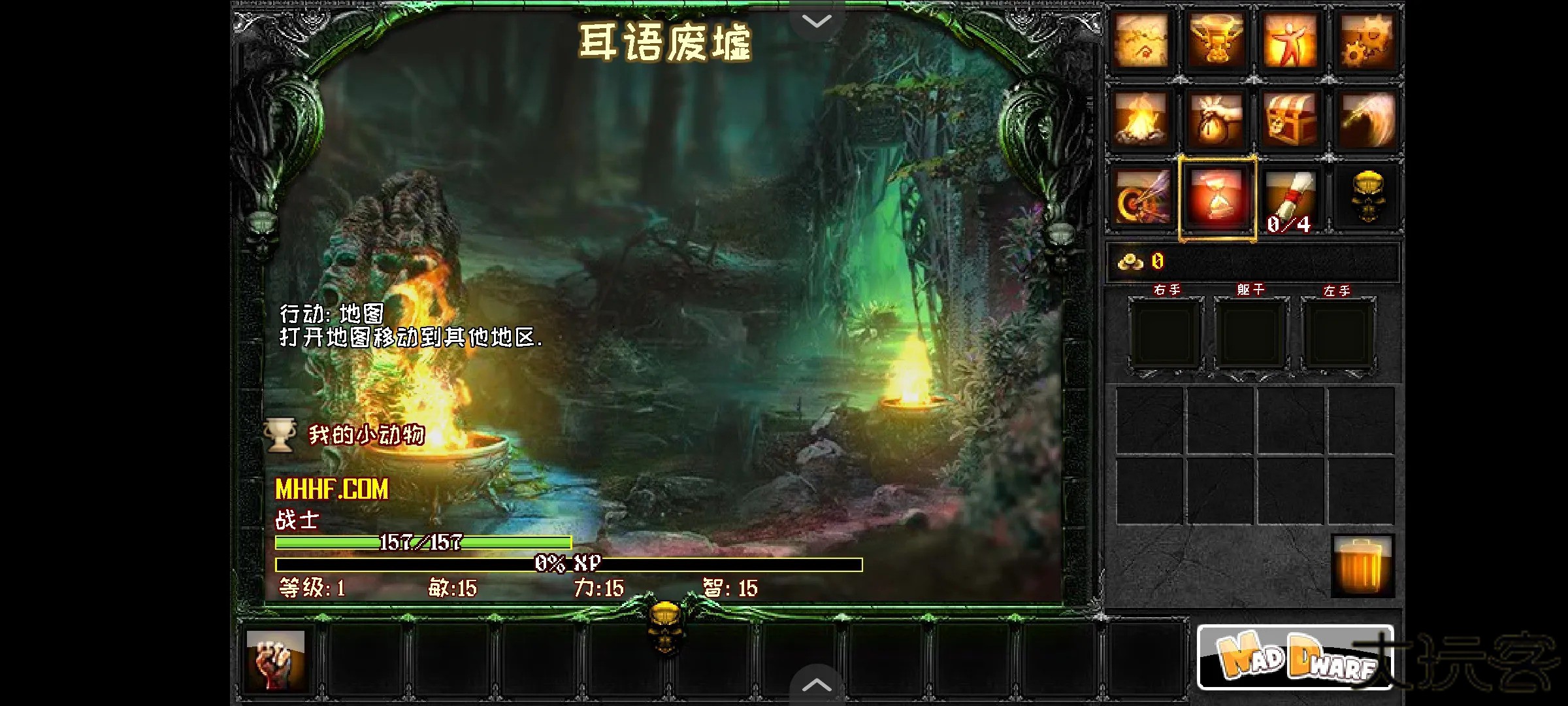 恶魔的地下城下载 v1.0