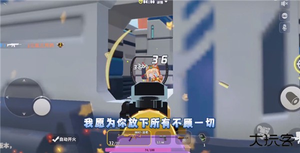 迷你战精英体验服(先遣服)