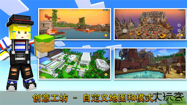 像素射击国服下载 v17.2.1