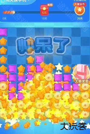 奇幻乐消消红包版