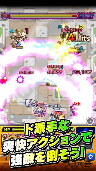 怪物弹珠下载 v29.0.0