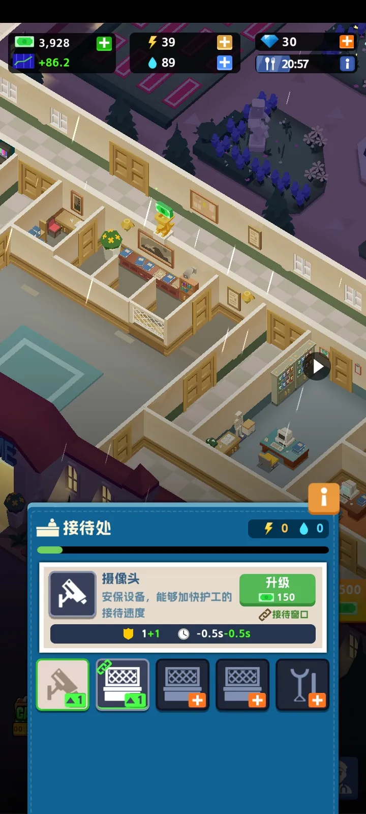 精神病院大亨下载 v1.1.3