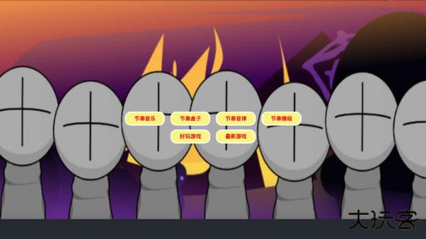 节奏盒子节奏音乐下载 v2.3