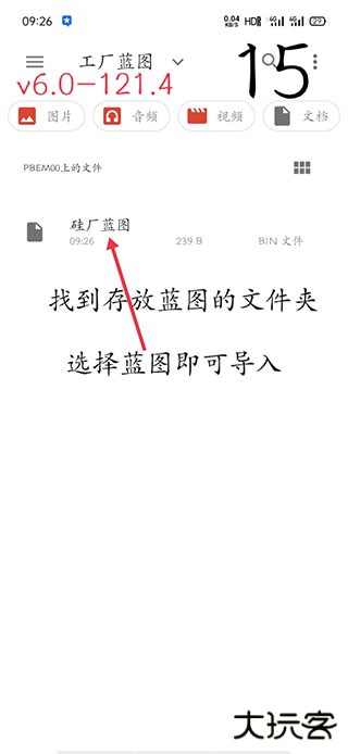 像素工厂官方正版