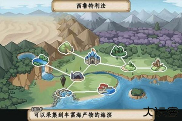 冒险酒馆汉化版下载 v1.4