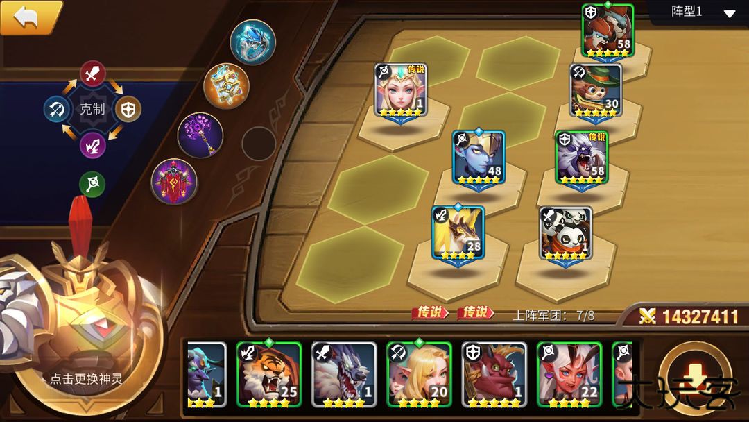 幻域纷争下载 v1.0