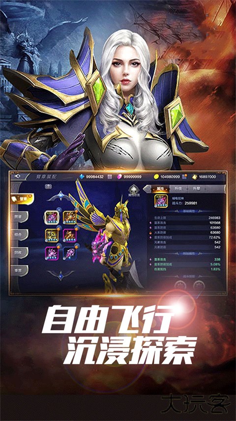 星座英雄下载 v1.0.0