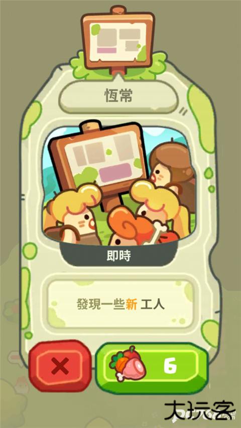 轻轻松松做黄帝