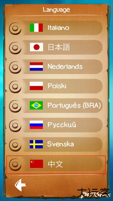 涂鸦上帝最新版