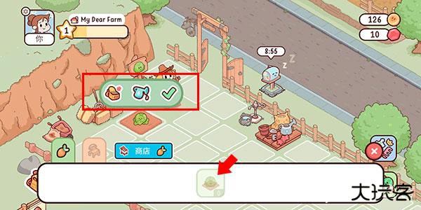 my dear farm中文版