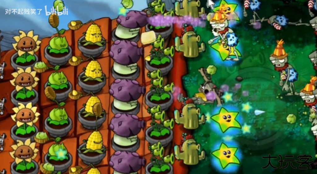 植物大战僵尸原始版0.5版本下载 v0.5