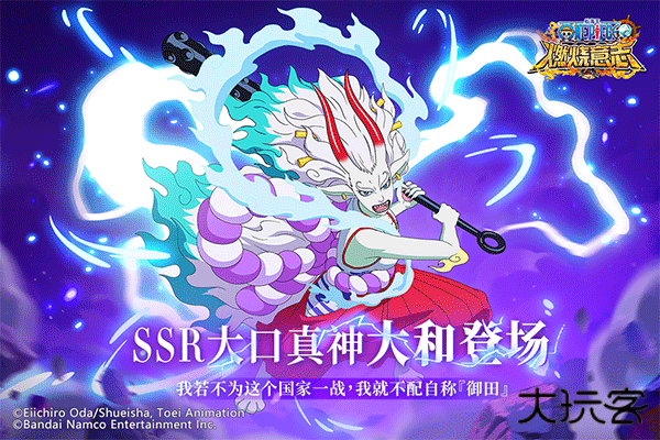 航海王燃烧意志怀旧服下载 v3.2.0.491301