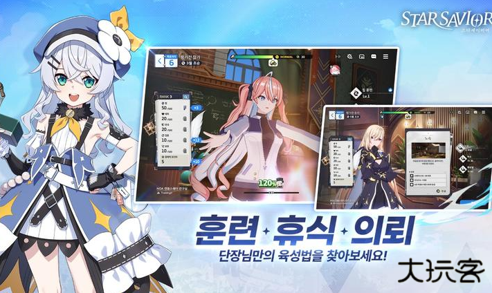 starsavior星之救援者国服下载 v0.0.1709901