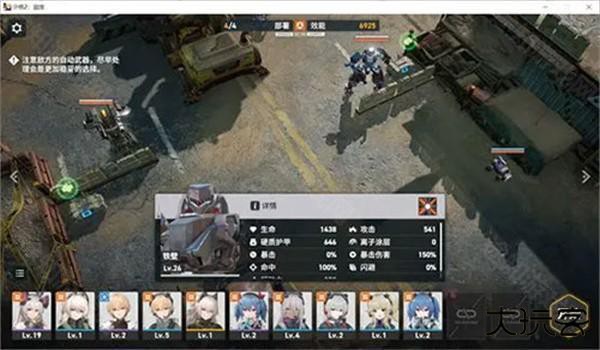 少女前线2手游游戏攻略17