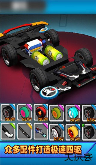 口袋四驱车单机版下载 v2.09