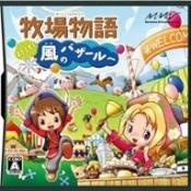 牧场物语风之集市重制版下载 vr2.5.2.2a