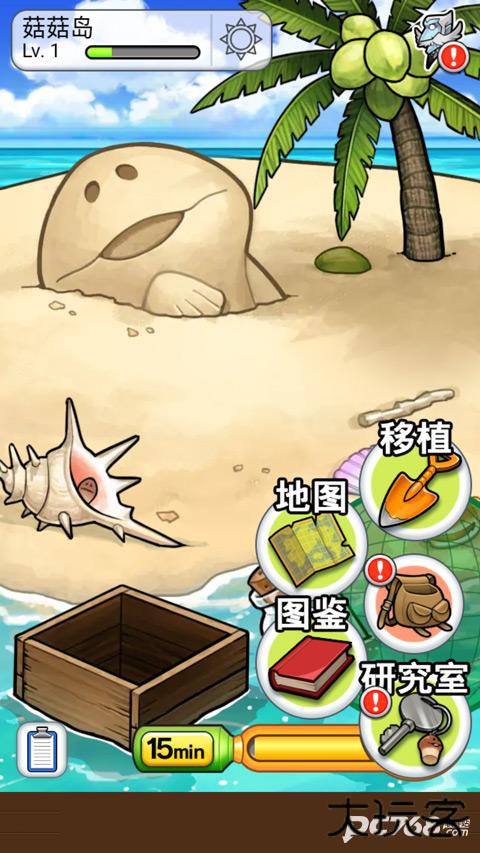 菇菇栽培研究室