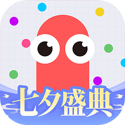 贪吃蛇大作战免费版下载 v5.33.0