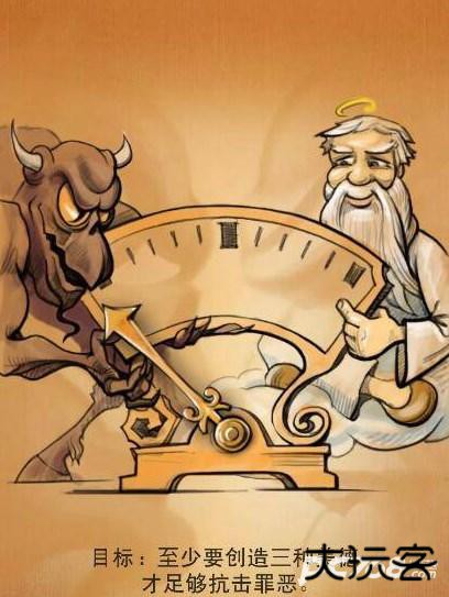 涂鸦上帝中文版