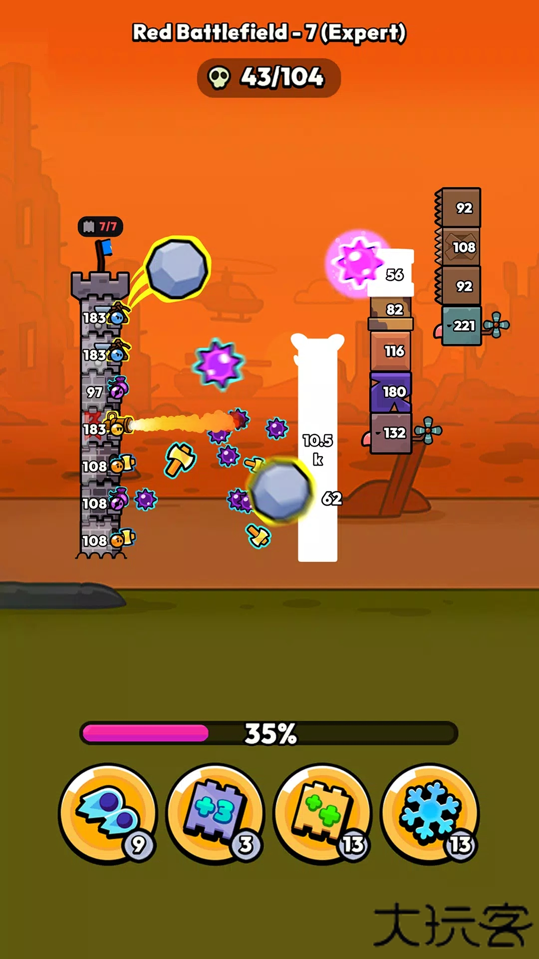 方块冲突下载 v1.0.12