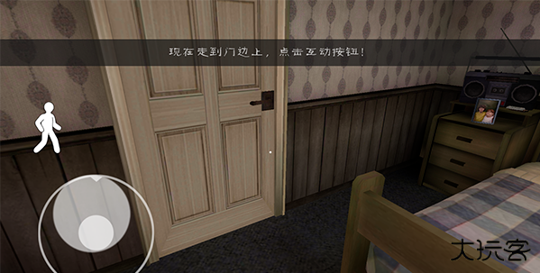 恐怖冰淇淋3outwitt模组