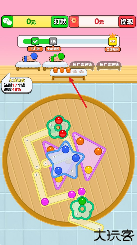 开心拔罐屋红包版