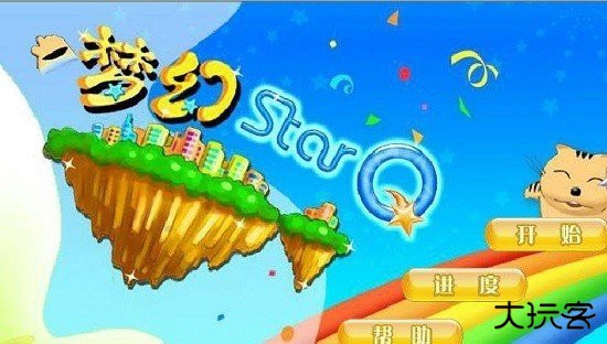 星猫大富翁手机版下载 v1.1.0