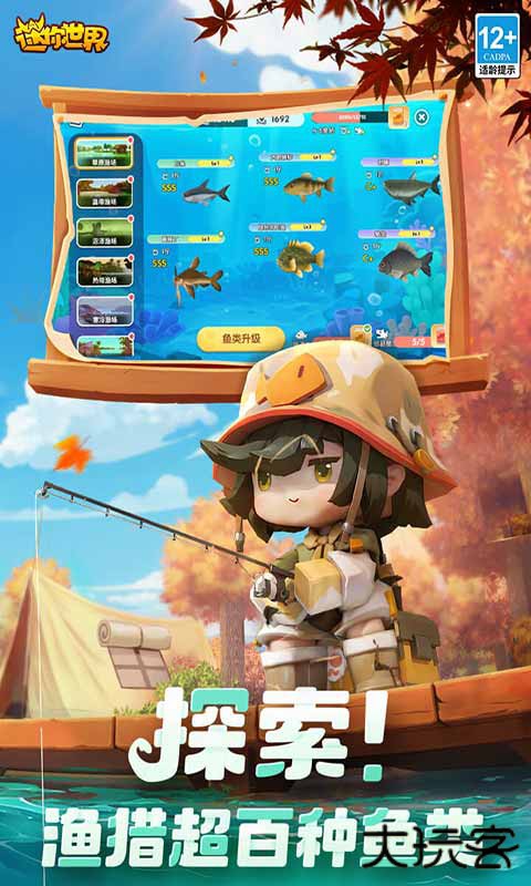 迷你世界原始版本联机版下载 v1.51.0