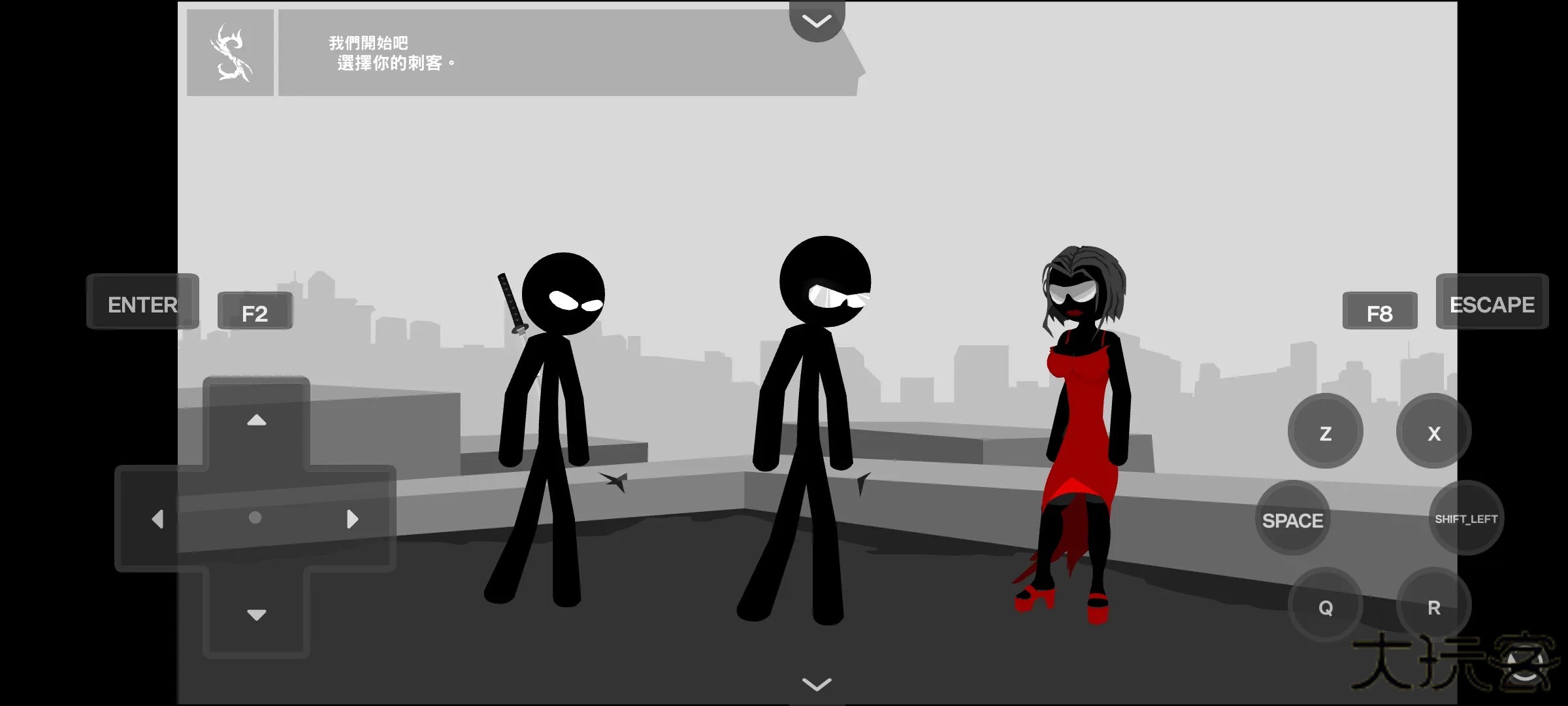 暗杀行动世界下载 v1.0